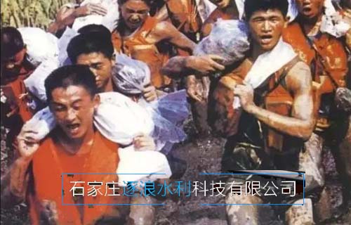 98年抗洪，中央決定最后關(guān)頭炸堤分洪…