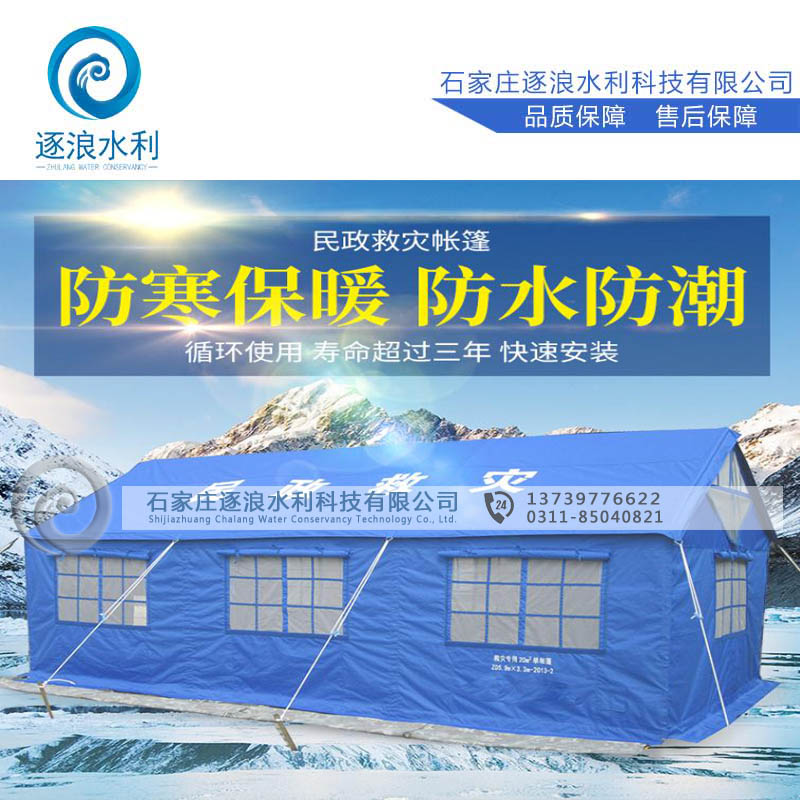 救災帳篷,戶外應(yīng)急廁所帳篷,牛津布遮陽帳篷